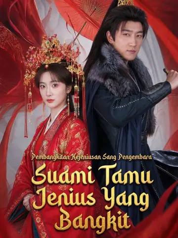 Suami Tamu Jenius Yang Bangkit
