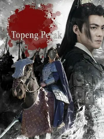 Topeng Perak