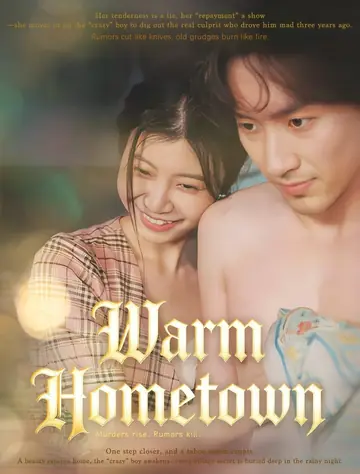Warm Hometown