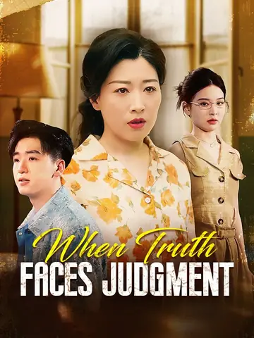 When Truth Faces Judgment