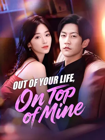 Out of Your Life, On Top of Mine