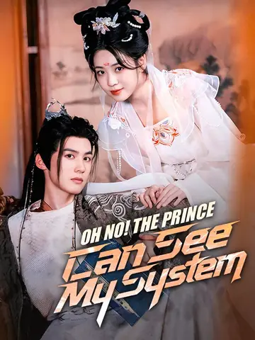 Oh No! The Prince Can See My System