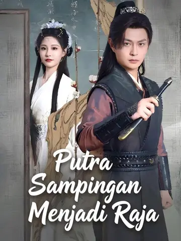 Putra Sampingan Menjadi Raja