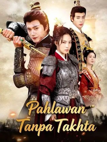 Pahlawan Tanpa Takhta