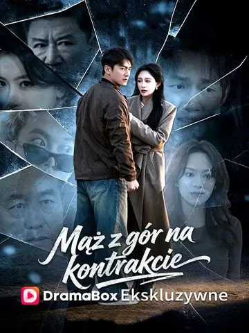 Mąż z gór na kontrakcie （Dubbing）