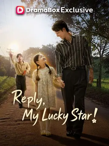 Reply, My Lucky Star（DUBBED）