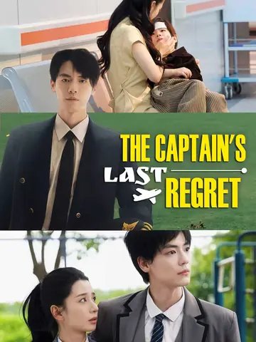The Captain's Last Regret