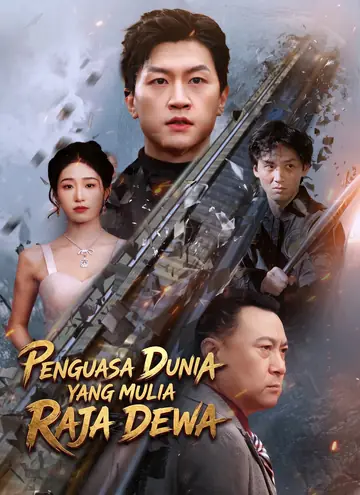 [Dijuluki]Penguasa Dunia Yang Mulia Raja Dewa