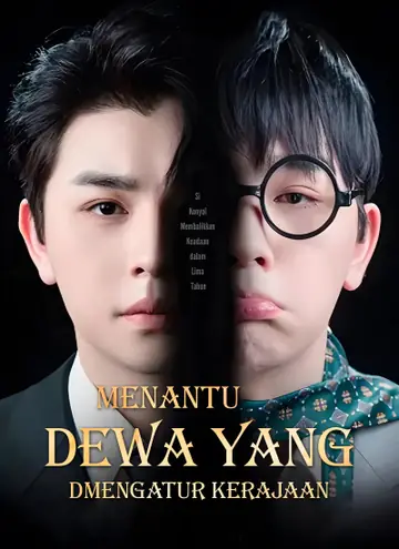 [Dubbing] Menantu Dewa yang Mengatur Kerajaan