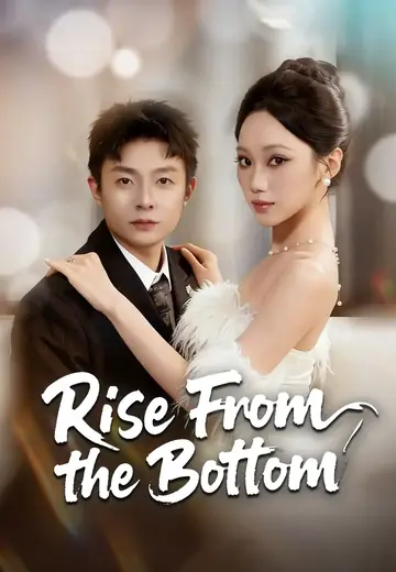Rise From the Bottom