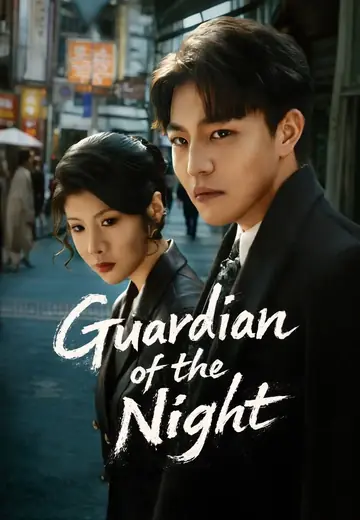 Guardian of the Night