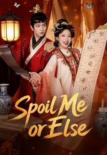 Spoil Me or Else