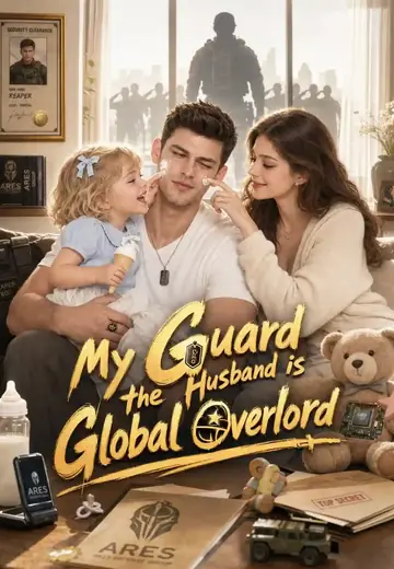 My Guard Husband is the Global Overlord