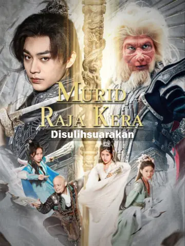 Murid Raja Kera