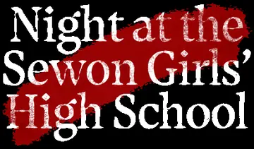 Pedoman Jaga Malam Sekolah Perempuan Se-won