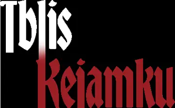 Iblis Kejamku