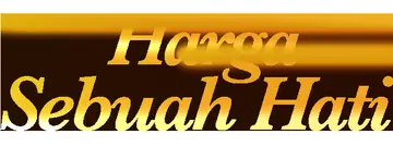 Harga Sebuah Hati