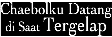 Chaebolku Datang di Saat Tergelap