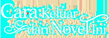 Cara Keluar dari Novel Ini