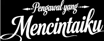 Pengawal yang Mencintaiku
