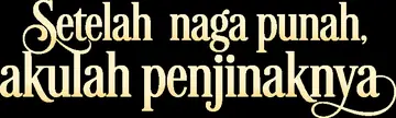 Setelah naga punah, akulah penjinaknya