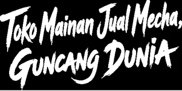Toko Mainan Jual Mecha, Guncang Dunia