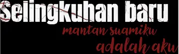 Selingkuhan baru mantan suamiku adalah aku.