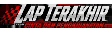 Lap Terakhir：Cinta dan Pengkhianatan