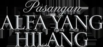 Pasangan Alfa yang Hilang