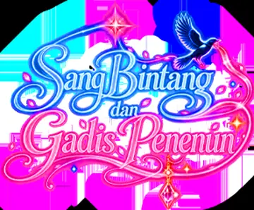 Sang Bintang dan Gadis Penenun